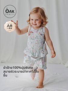 OAK FAMILY | Summer Breathable Sleeveless Pajama Set Cotton