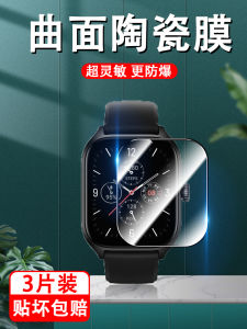 High Definition Smart Sport round Dial Watch Screen Protector Film for Huami GTS4 GTS3 GTS2mini Amazfit round Watch Glass Cover