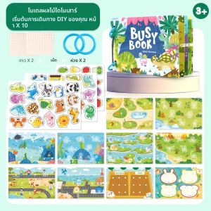 Montessori Baby Busy Book My First Quiet Book วางการเรียนรู้การศึกษาของเล่นเด็กเกมจับคู่ของเล่นสําหรับเด็ก 1 2 3 ปี
