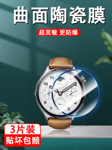 High Definition round Screen Protection Film for Xiaomi Watch S1 pro Color Full Cover Shock Resistant Tempered Glass Sport Watch