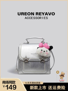 กระเป๋าเป้สะพายหลังผู้หญิง UREON REYAVO กระเป๋าสะพายไหล่คู่สำหรับนักเรียน กระเป๋าสะพายลำลองขนาดเล็ก วัสดุ PU ทรงสี่เหลี่ยมจัตุรัส