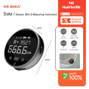 Duka Measuring Instrument เครื่องวัดอัจฉริยะ ไม้บรรทัด มี 8 ฟังก์ชั่น Tape Measure วัดขนาด เครื่องวัดระยะ ชาร์จ Type-C