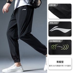 Quick Dry Ice Silk Mens Sport Pants Summer Thin Running Fitness Breathable Loose Casual Training Trousers Lining Brand