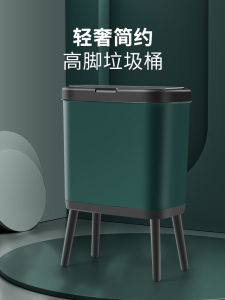 High-Back Large Capacity Kitchen Trash Can Household Large Toilet Bathroom with Lid No Need to Bend over Creative Luxury Living Room