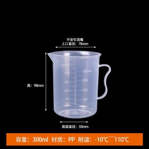 Cốc Nhựa PP Dung Tích 5000ml Mới Chống Ăn Mòn Chịu Nhiệt Độ Cao Cốc Đo Lường Dụng Cụ Nấu Ăn Dụng Cụ Nướng DIY