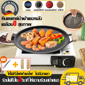 🍳รับประกัน 10 ปี🍳 กระทะปิ้งย่าง BBQ ถาดอบมัลติฟังก์ชั่น กระทะปิ้งย่างเกาหลี กระทะไม่ติด ทำสะอาดง่าย กันรอยขีดข่วน หม้อเดียวหลายใช้ ขนาด28/30/32/34cm กระทะย่าง ถาดปิั้งย่าง ใช้ได้กับเตาทุกชนิด ปิ้งย่างบาบีคิว กระทะแคมป์ปิ้ง ปิ้งย่างเกาหลี กระทะย่างหมูทะ