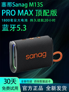 Sanag M13SPROMAX Portable Wireless Bluetooth Speaker Stereo Sound Fitness Cycling Waterproof Outdoor Speaker with RGB Light Effect