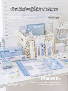 Planwith | Student Stationery Gift Box