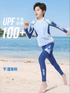 XTEP | Training Long Sleeve and Pants Split Swimming Suits