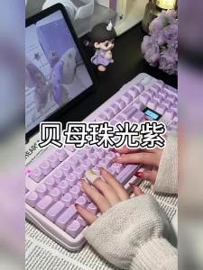 Bàn Phím Cơ Tùy Chỉnh với Màu Tím Ngọc Trai Rococo và Nút Bấm Hình Tim