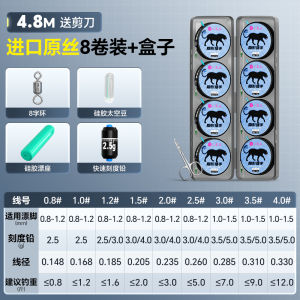 Invisible Fishing Line Main Line Group Strong Tensile Force Ready-To-Use XZ-SJYGMXJ Brand Nylon Material Lake Fishing Equipment