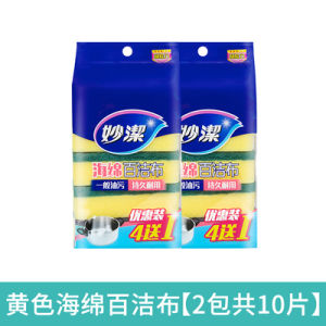 Bộ Khăn Lau Gốm Sứ Miao Jie Khăn Lau Nhà Bếp Khăn Lau Rửa Bát Khăn Lau Chổi Rửa Bát Khăn Lau Gia Dụng Khăn Lau Bằng Mút Khăn Lau Bằng Thép Không Gỉ