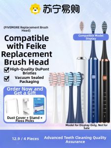 Five More Electric Toothbrush Head Adapter Compatible with Feikexi TH01 for FT7105/FT7106/FT7205 Replacement Hardness Grade Adult Deep Cleaning