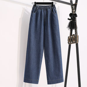 YaYa Loose Jeans for Women Plus Size 5XL 100KG Elasticated Waist Wide Leg Denim Pants