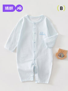JoynCleon | Slim Cool Air Conditioning Baby Romper