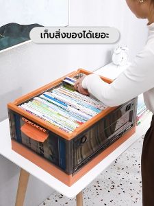 กล่องใส่ของ กล่องเก็บของ กล่องพลาสติก วางต่อเป็นชั้นได้ พร้อมฝาปิด