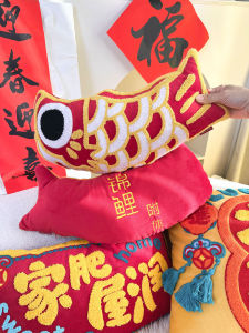 Chinese Red Auspicious Wedding Pillow