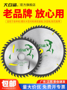 Dust-Free Woodworking Saw Blade Alloy Electric Circular Saw 4 Inch Cutting Disc for Angle Grinder Big White Shark Brand