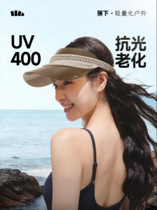 Beneunder | Light-filtering UV-protection Quick-dry Visor Hat