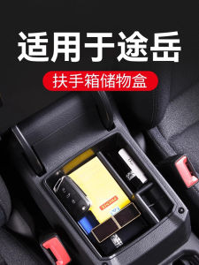 Hộp Đựng Đồ Tay Vịn Xe Hơi AITD Vỏ Chống Bụi Chống Nước Chống Va Đập Chống Trượt Chống Thấm Nước Chống Thấm Nước