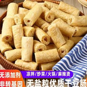 Đậu Hũ Que Đa Dụng Không Muối
