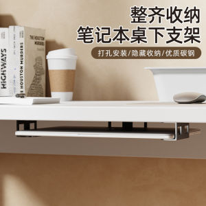 ชั้นวางโน้ตบุ๊กแบบซ่อนในชั้นวางของโลหะแบบเรียบง่ายสำหรับจัดระเบียบในชั้นวางของสำนักงานและบ้าน
