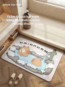 ZTION | Antibacterial Slip-Resistant Water-Absorbing Foot Mat