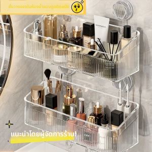 Suction Mount Storage Shelf Bathroom