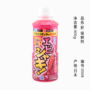 Pha Lê Bảo Quản Tôm Mạnh Mẽ Pha Lê Ốc San Hô Bảo Quản Chất Bait Pha Lê Ngâm Tôm Mồi Câu Cá Ngừ Biển Hồ Cá Hồi