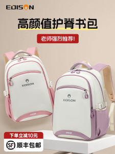 Edison 2025 New Backpack Girls Elementary And Middle School Students Spine Protection Lightweight Childrens Bag for Girls