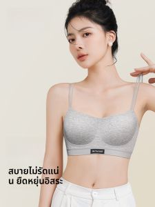 AIMO | Sports Backless Bra Set Womens Thin Seamless Anti-Sagging Gathered Wireless Shoulder Strap Bra Soft Comfortable All Seasons