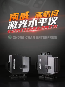 NANWEI Green Laser Level – 5-Line/12-Line Self-Leveling High-Precision Tool for Wall & Floor Marking