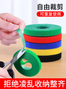 Magic Tape Data Cable Storage Organizer Fixed Power Supply Charging Cord Clipping Tool Household Winding Device Line Collector