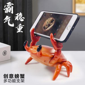 Multi-Functional Crab Phone Stand Desk Accessory Creative Personalized Gift Weight Lifting Mobile Phone Holder Cute Cartoon Style