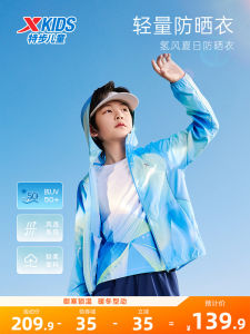 XTEP Kids Hydro Windproof UV Protection Jacket Breathable Sports Skin Shirt Boys Summer Anti-Uv Long Sleeve Hooded Zipper Top