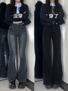 Womens Denim Autumn Pear Shapes High Waist Slim Looking Loose Plus Size Plus Size Ladies Wide-Leg Bell-Bottoms