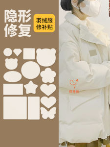 Miếng Dán Vá Quần Áo Tự Dính Có Thể Giặt Được Cho Áo Khoác Lông Vũ Miếng Dán Vải Vô Hình Chống Thấm Nước Không Cần Khâu