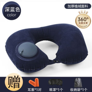 Portable Inflatable U-Shaped Pillow Travel Sleep Aid Neck Support Cute Cushion High Speed Train Airplane Camping Outdoor