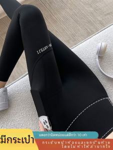 กางเกงโยคะทรงเข้ารูปเอวสูงสำหรับผู้หญิง SPYB กางเกงขายาวทรงกระดูกฉลามหนา ทรงสลิมฟิต ไร้ตะเข็บ ใส่ได้ตลอดทั้งปี