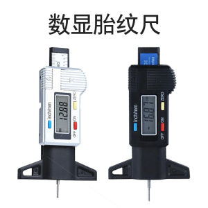 Car Tire Pattern Measuring Scale Depth Gauge Digital Digital Display Tire Ruler Thread Rule Vernier Caliper Auto Repair Tools