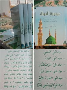 KITAB KUMPULAN MARHABA MAULID NABI LENGKAP