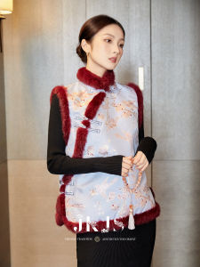 JK&JS | Blue Rabbit Fur Blended Chinese Style Modified Hanfu Vest
