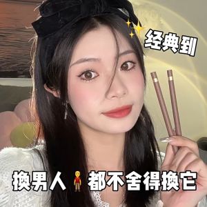 (Ready Stock) GECOMO 1.5MM Lying Silkworm Eyeliner Glue Pen