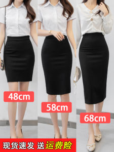 Black Skirt Womens Summer Bodycon Dress High Waist Slim-Fit Skirt Mid Length Long Length Stretch Suit Skirt Slit Office Lady Skirt