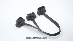 Kabel Adaptor OBDII: Memahami Kabel Extension 16 Pin & OBD 2 Splitter Cable