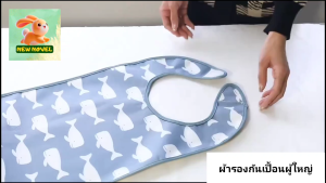 🚀พร้อมส่งจากไทย🚀 ผ้ากันเปื้อนผู้ใหญ่ ผ้ากันเปื้อนผู้สูงอายุ ผ้ากันเปื้อนซิลิโคน Silicone Adult bib