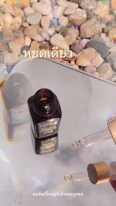 Duora - Melasma Dark Sports เซรั่มเมลาสม่า ดาร์ก สปอร์ต ลดเลือนจุดด่างดำ ฝ้า กระ ผังลึก รอยสิว เพื่อผิวกระจ่างใส นุ่มเด้ง ขนาด 12 ml.