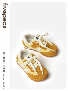 FIVEPEAS | Soft Sole Slip Resistant Kids Sports Shoes