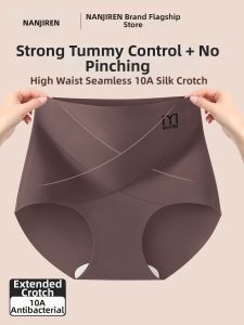 Nanjiren | High-Waisted Antibacterial No-Trace Silk Shapewear Pants Women