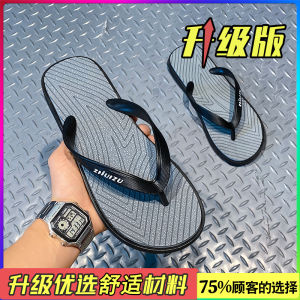 Summer Outdoor Mens Sandals Anti-Slip Wear-Resistant Soft Bottom Thong Slippers Beachside Sports Slippers Comfortable Flip Flops